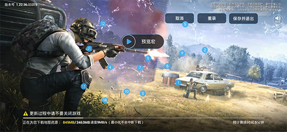 秋华12.0连点器 - 自带连点参数模版，轻松解锁自动化游戏体验 Hero图