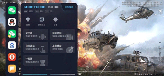 秋华12.0连点器 - 自带连点参数模版，轻松解锁自动化游戏体验 Hero图